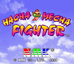 Hacha Mecha Fighter (19th Sep. 1991) Title Screen
